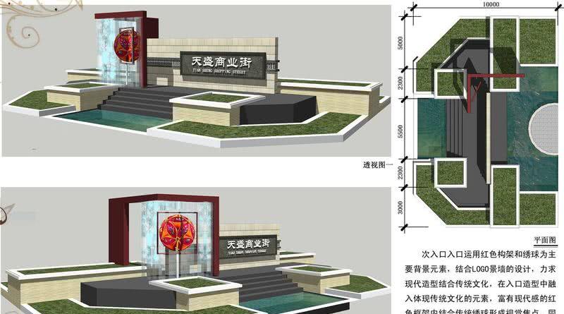 壮族特色融入商业街设计 | 天盛商业街的华彩乐章-4