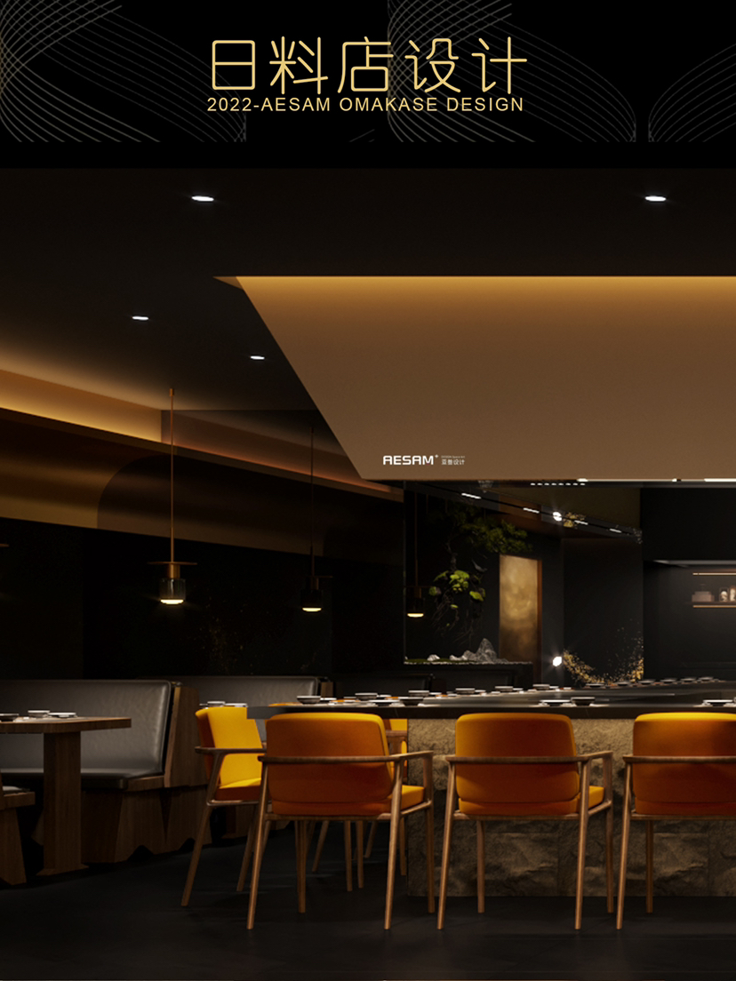 高端日料店设计-6