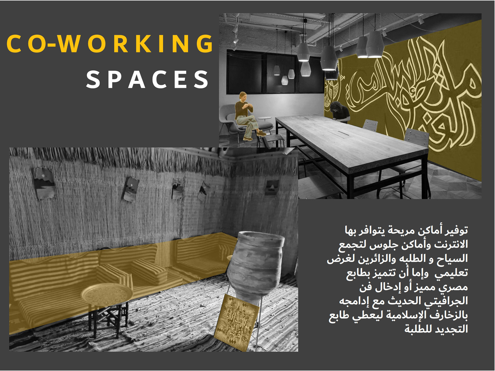 区域发展项目·阿兹哈尔区丨埃及开罗丨开罗美国大学建筑系-87