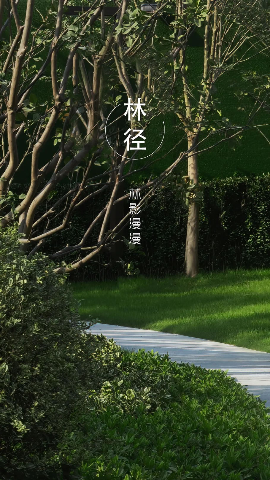 上海大华·紫樾府丨中国上海丨美国KDG建筑设计有限公司,凯帝捷建筑设计咨询(上海)有限公司-55