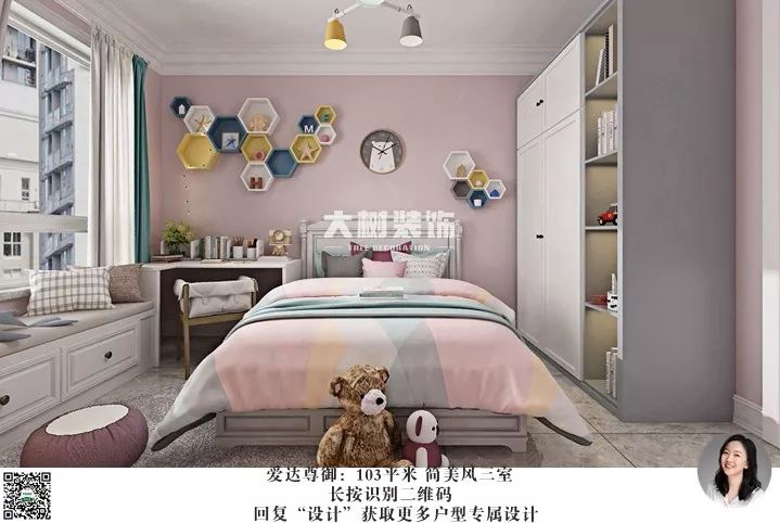 爱达尊御 | 简美风大三居,舒适优雅的空间设计-20