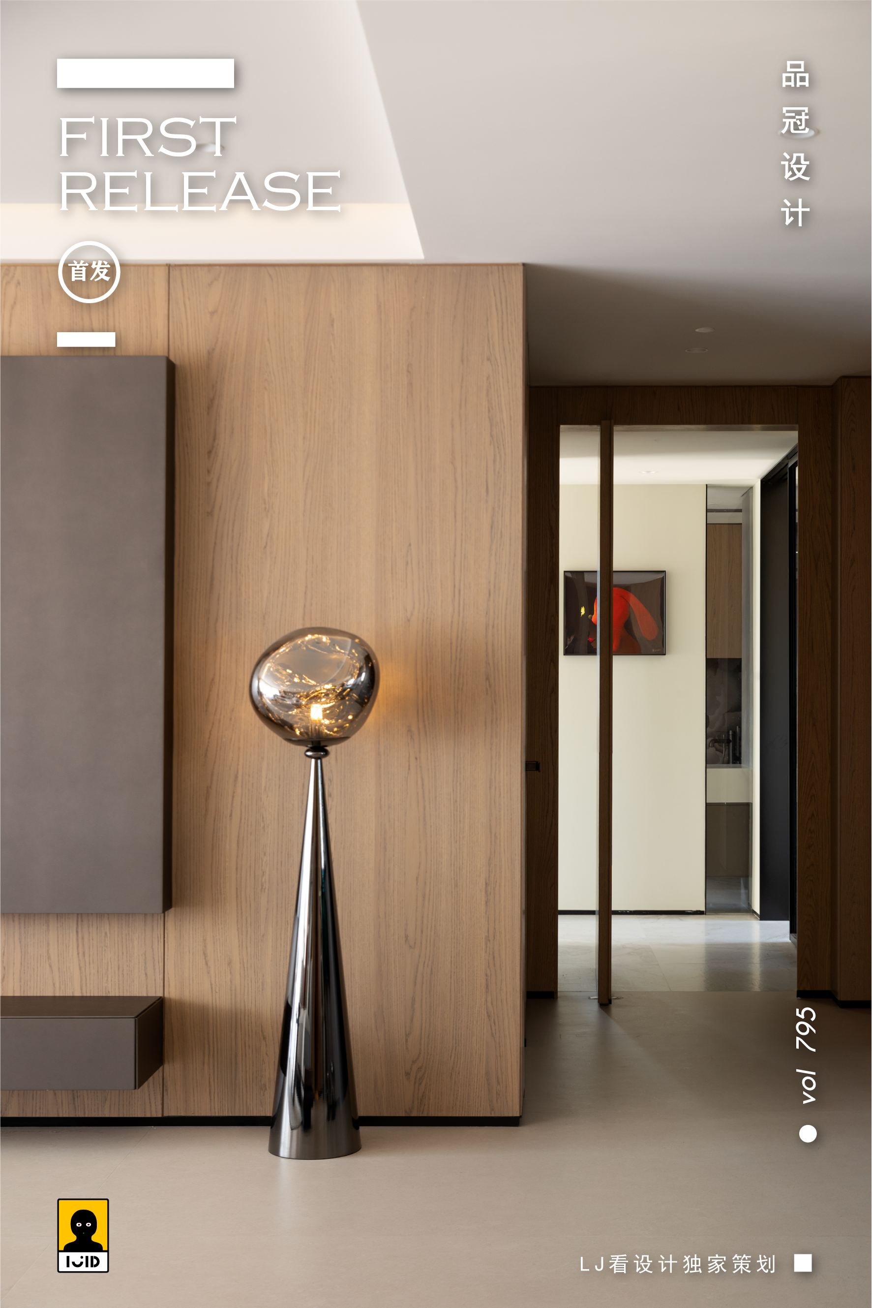 深圳鸿荣源珈誉府玖玺样板间丨中国深圳丨太谷形上（Taigorge Design）-116