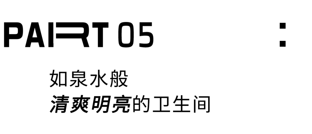 上海 68㎡老破小变身中古风雅居丨中国上海丨LAY DESIGN-61