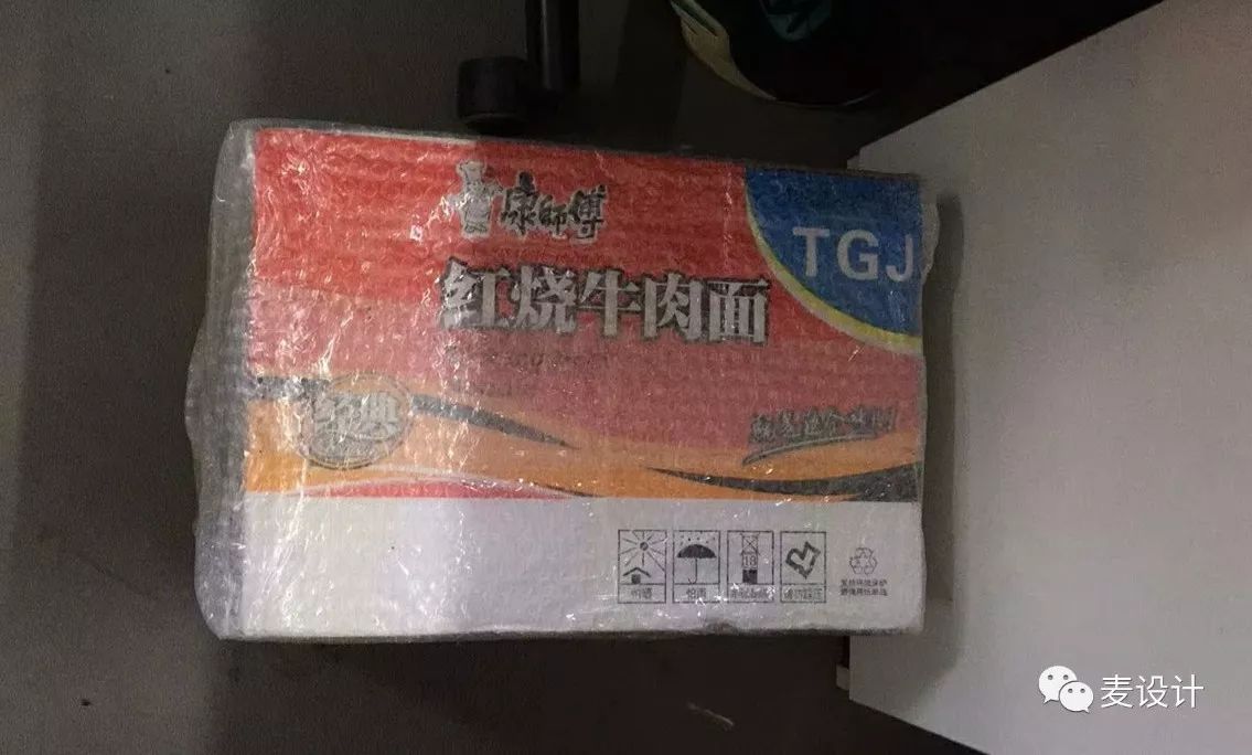 麦设计礼物交换节，餐饮企业的文化建设之路-32