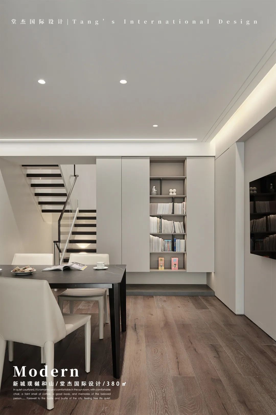 南京新城璞樾和山现代家居设计丨中国南京丨堂杰国际设计-46