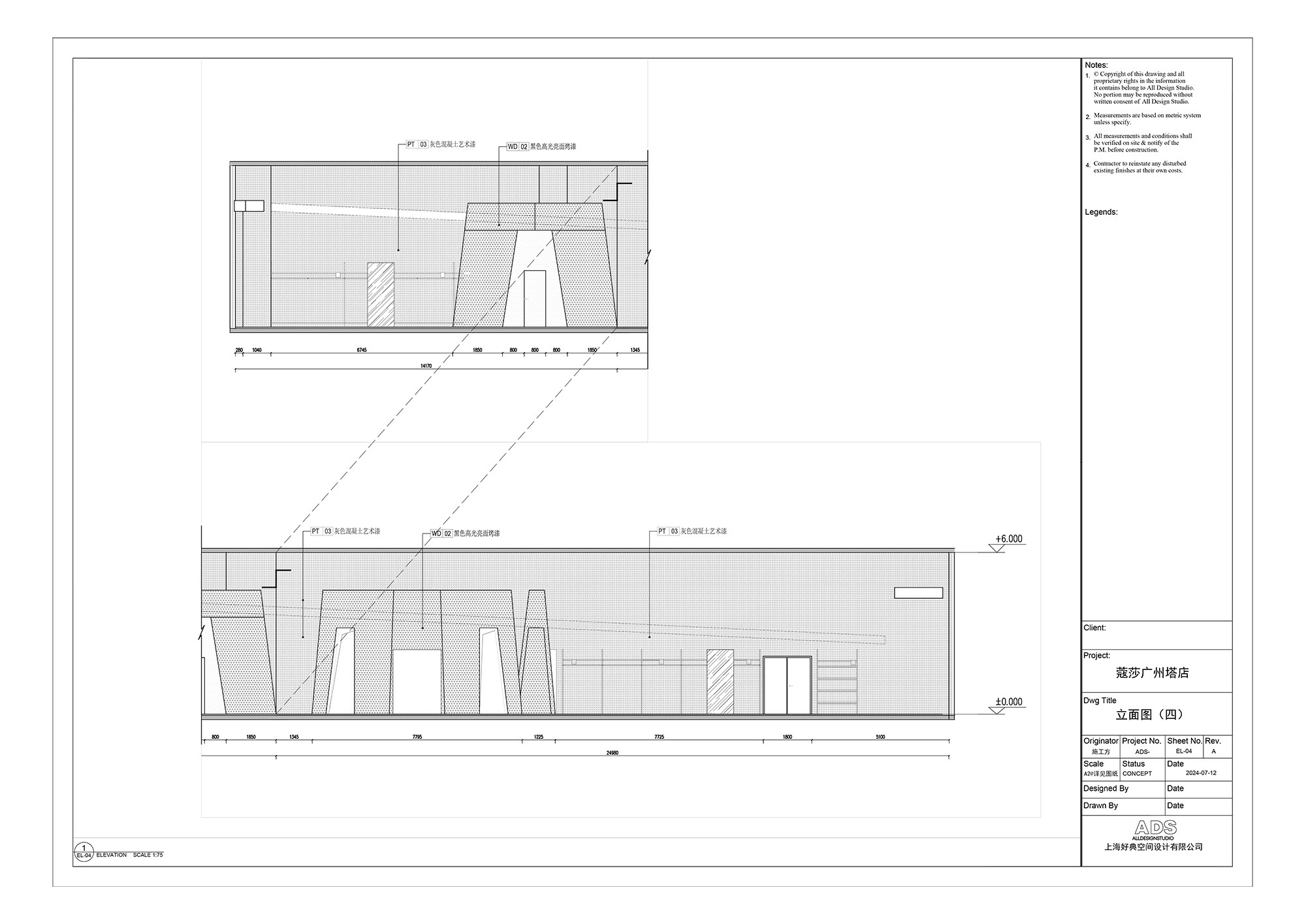 Coscia 广州概念店丨中国广州丨All Design Studio-48