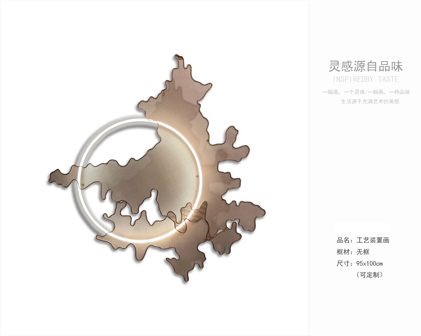 酒店软装配饰  艺术灯光挂画-13