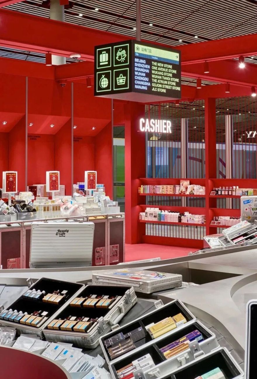 HARMAY話梅北京首都机场T3新店丨中国北京-16