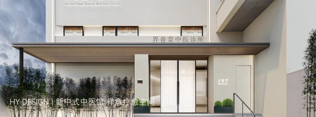 HYDESIGN|沉浸式SPA空间，重构身心松弛感-77