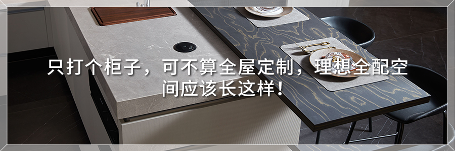 6㎡旧厨竟然原地扩容，摇身变成超实用中西厨一体-36