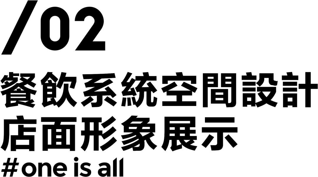 海汕壹品潮汕牛肉火锅店设计丨中国广州丨SKYONES 设计团队-7