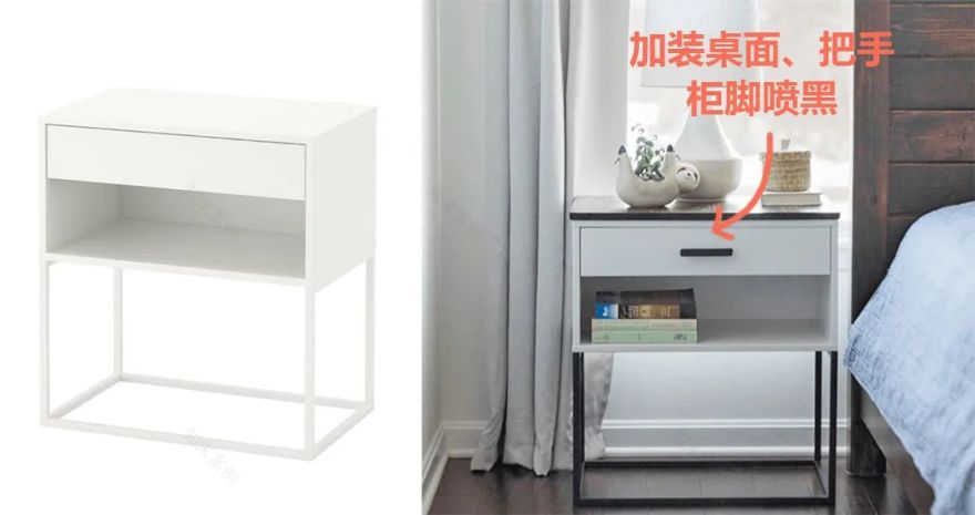 宜家百元单品改造丨INS© fronteriors-29