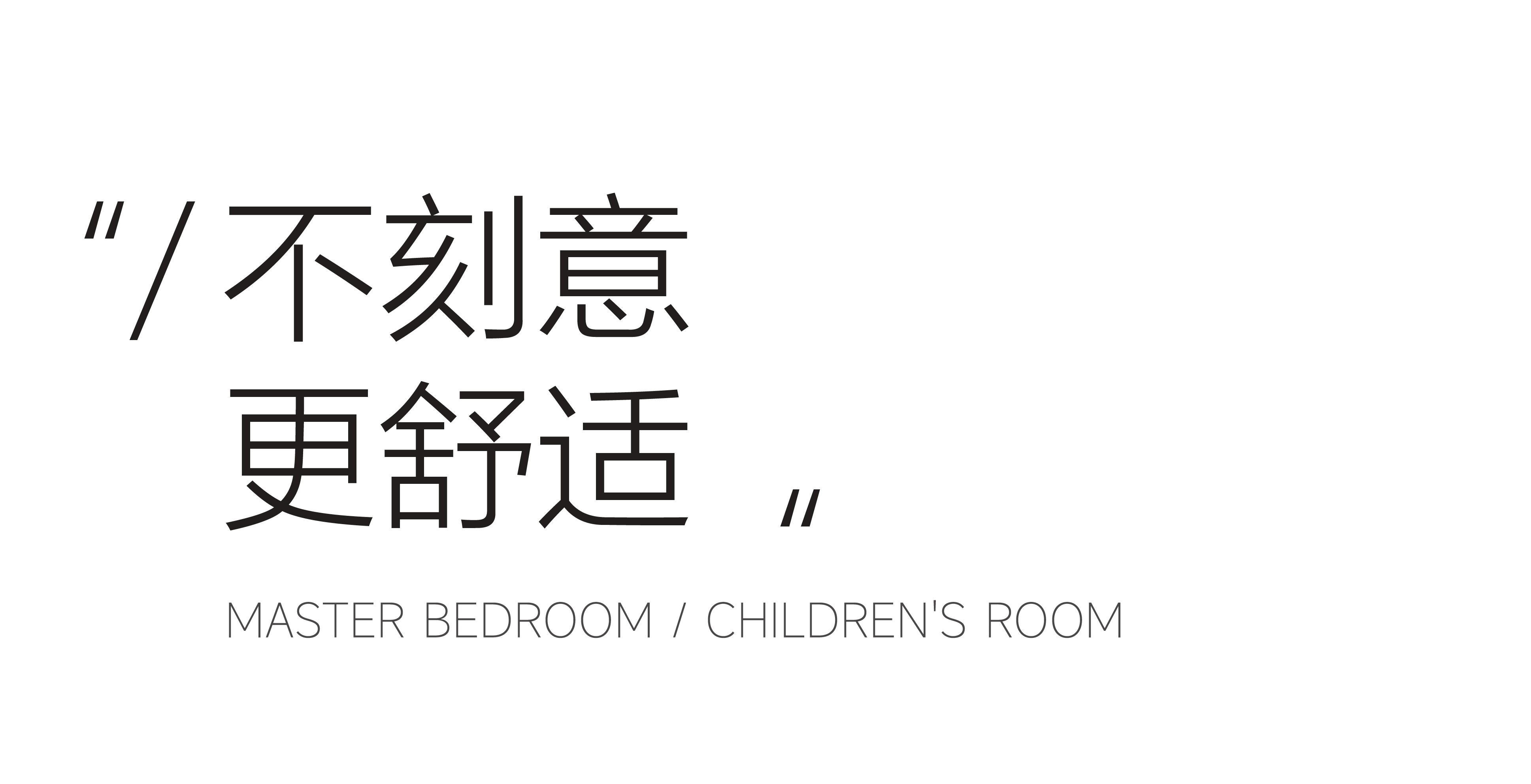 极简之家丨武汉咫尺空间设计-44