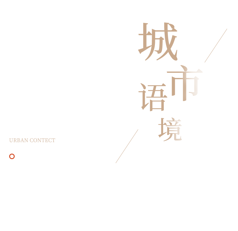 绿地·麓云国际样板间丨中国长沙丨锐度设计-2
