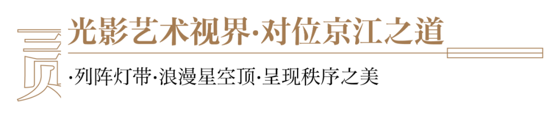 京江隐翠 | 豪宅的内外兼修，从车库说起！-11