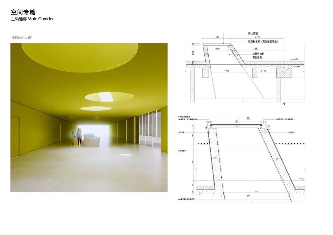 桂园中学改扩建丨中国深圳丨CCDI东西影工作室-95