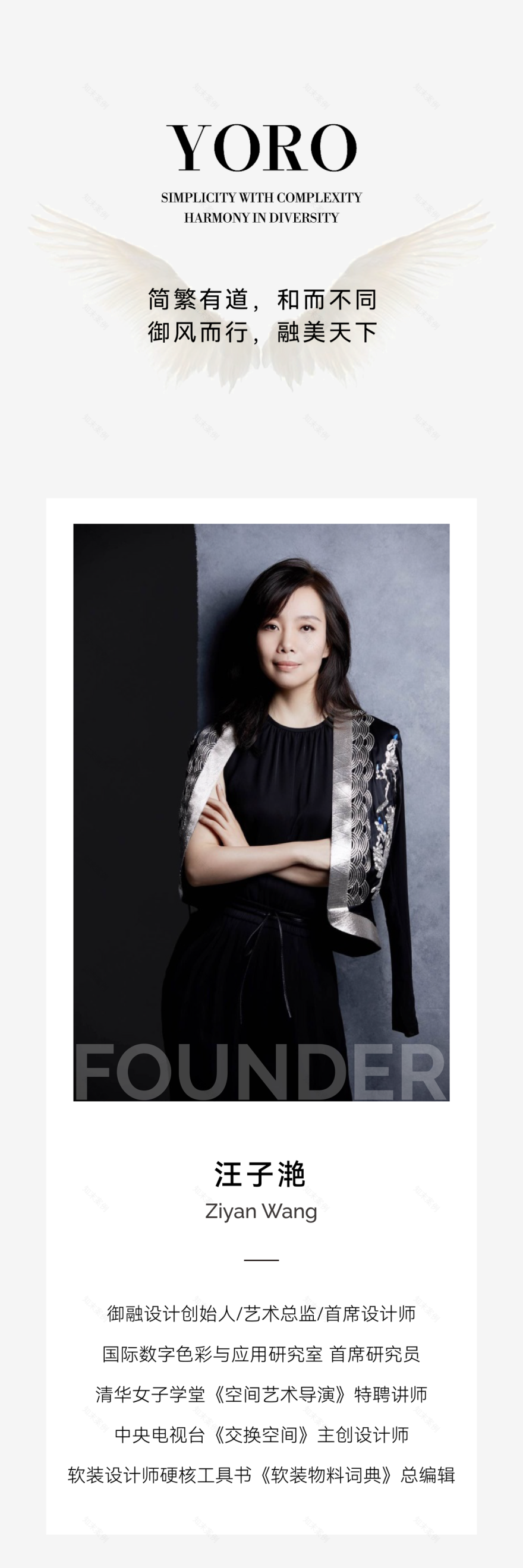 清远融创·由心谷丨中国清远丨YORO御融设计-91