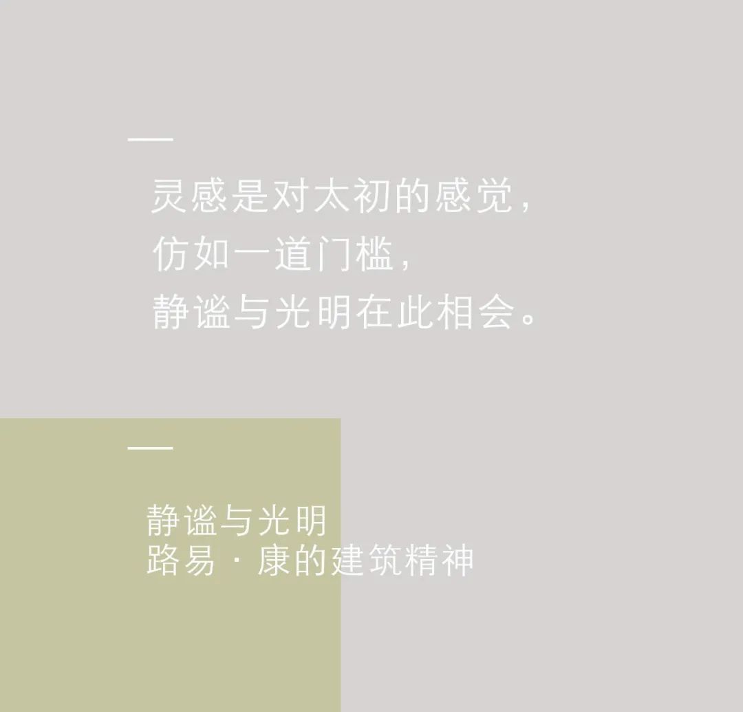 深圳现代办公空间 | 方圆之间，昼夜间流动的时间与空间-0