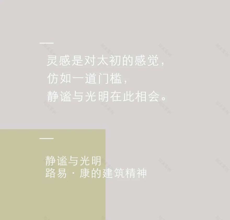 深圳现代办公空间 | 方圆之间,昼夜间流动的时间与空间-0