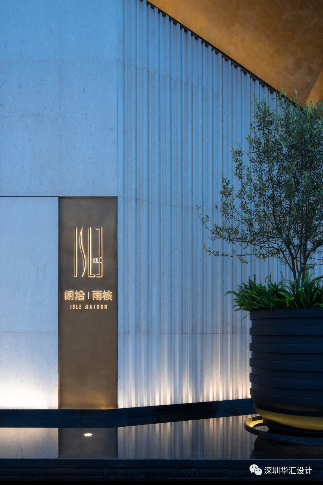 南京万科朗拾·雨核丨中国南京丨深圳华汇设计-33