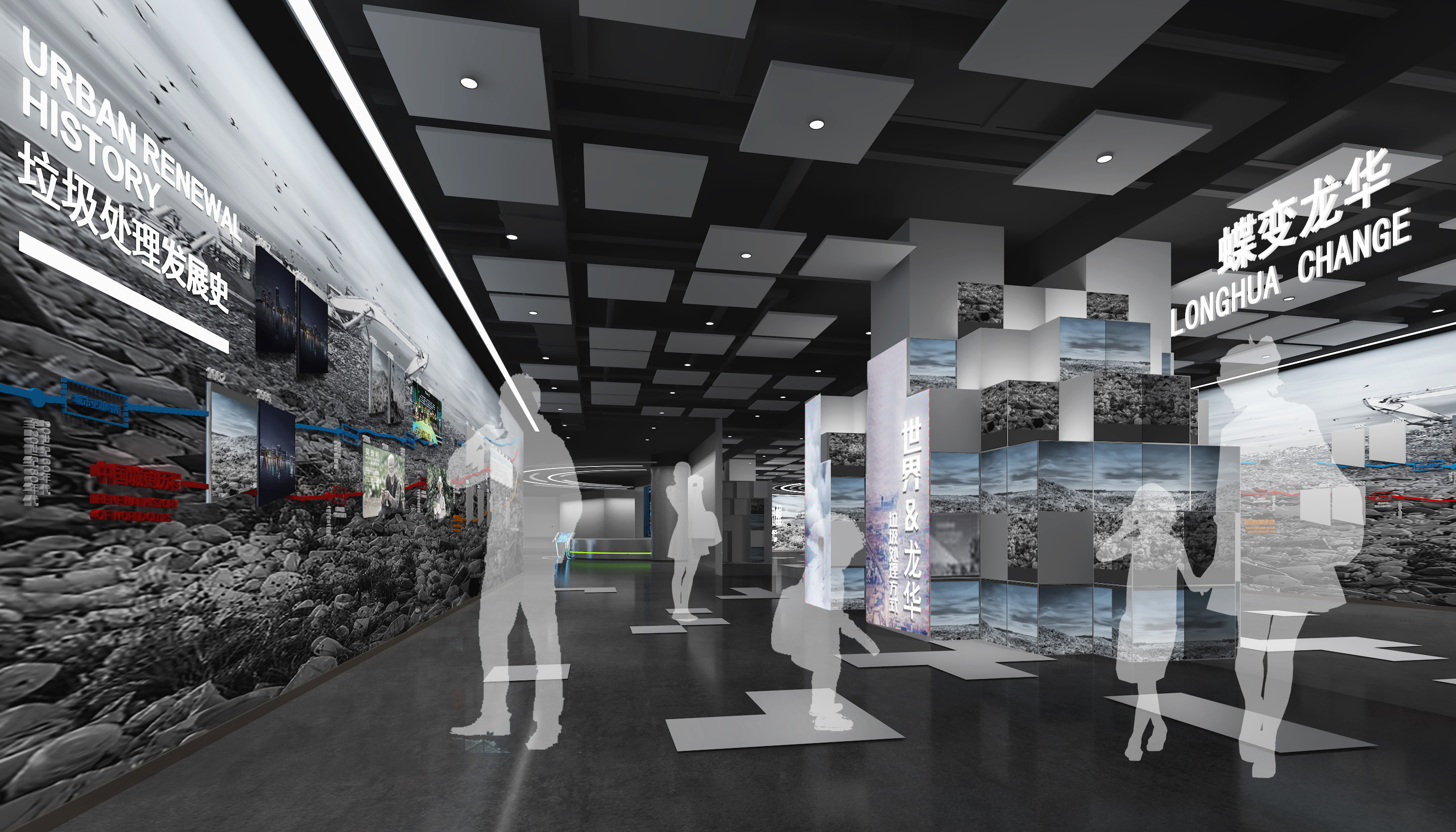 垃圾分类科普教育体验馆-4