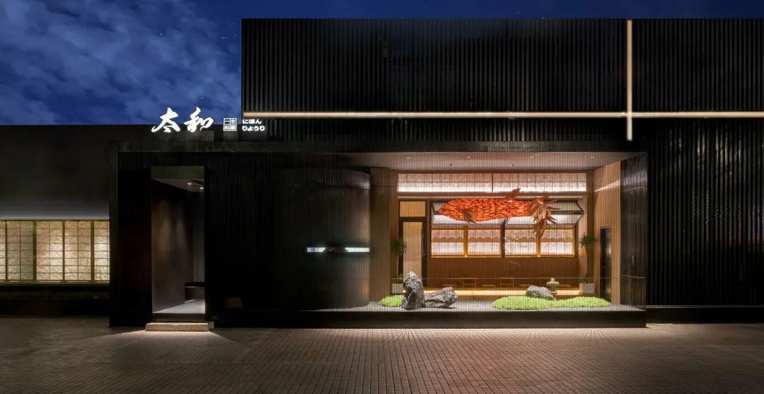 太和一古料理 | 度克设计打造盒子里的“趣味”-2