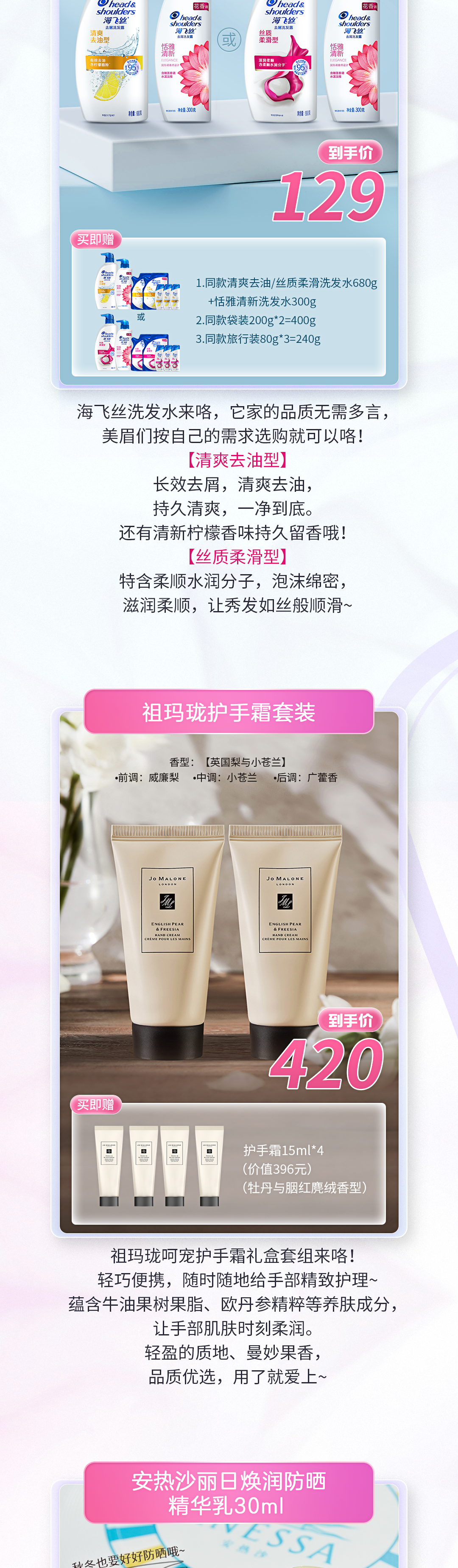 今晚这些宝藏单品都是来报恩的吧？！必须强推给所有女生男生！-2