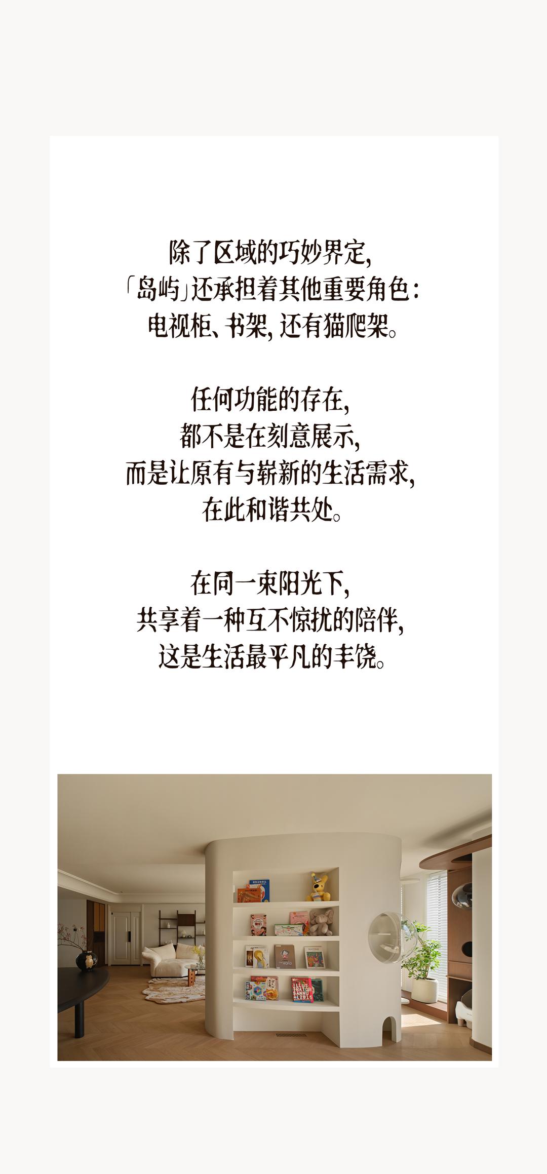 上海碧云晓园200㎡私宅丨莲空间设计-6