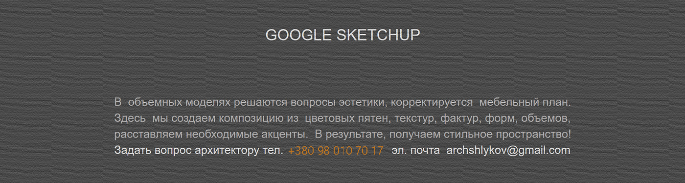 Portfolio. Interiors. Architecture of buildings.-72