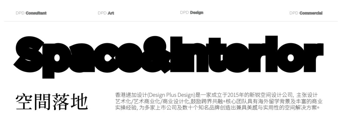 香港递加设计打造悬浮星球风格沙龙-12