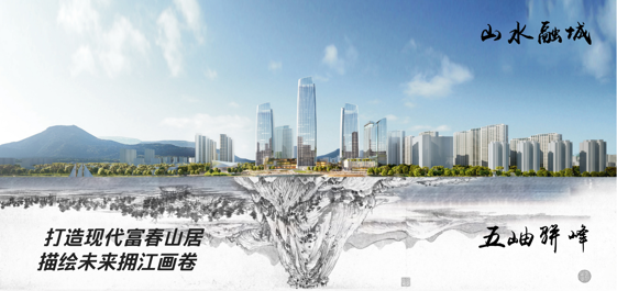 富春·金茂星外滩 | CallisonRTKL 描绘国际化垂直城市新图景-30