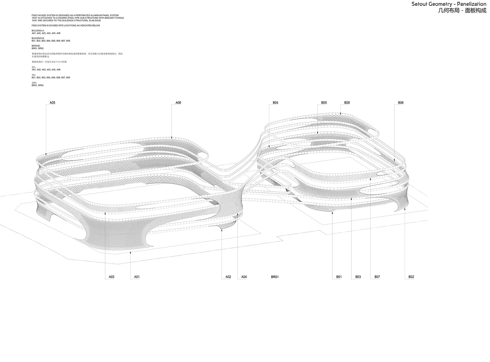 无限极广场丨中国广州丨Zaha Hadid Architects-214
