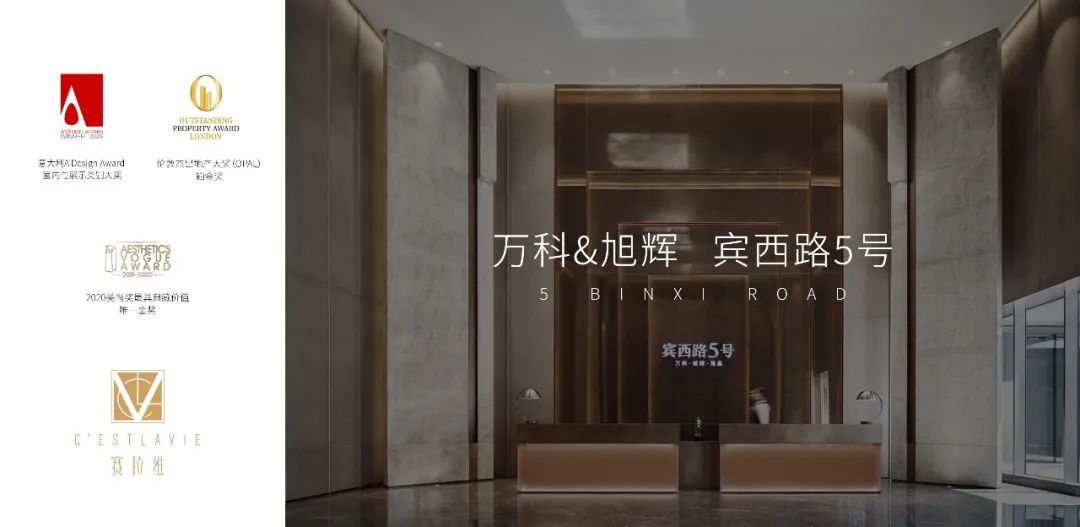 十全十美·欢乐家 | 打造中国家庭理想居住空间-123