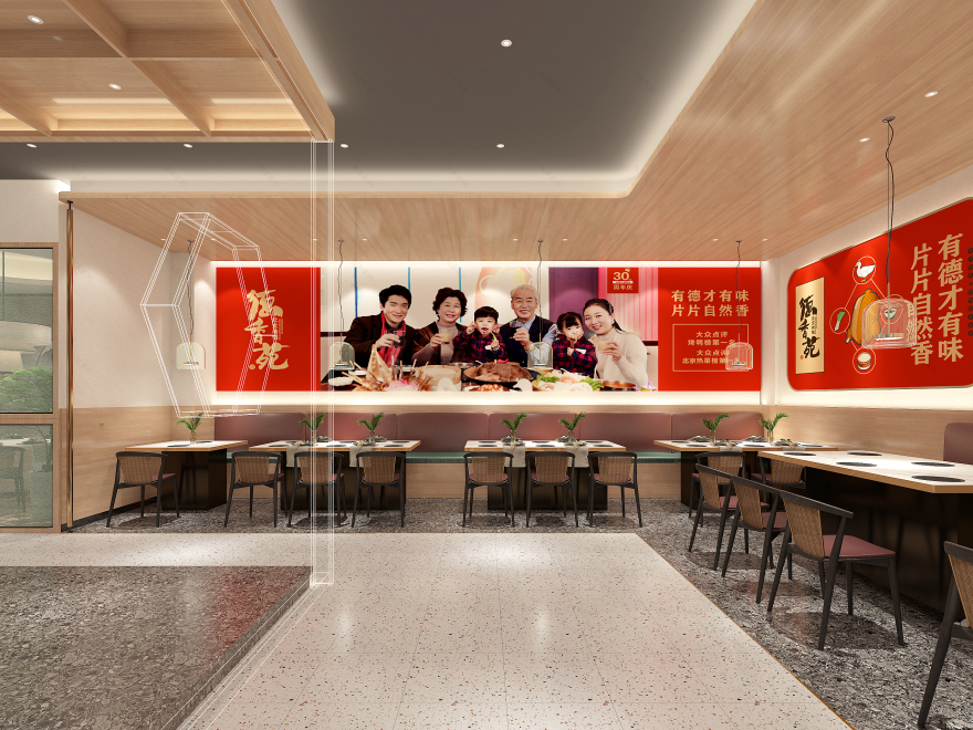 德香苑·北京烤鸭连锁餐厅丨中国涪陵丨派派全案设计公司-23