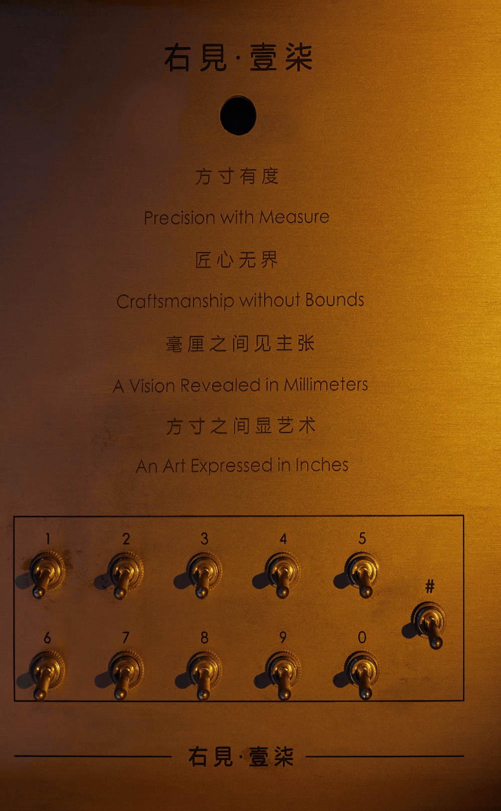 右見・壹柒丨中国济南丨UCE右见设计-10