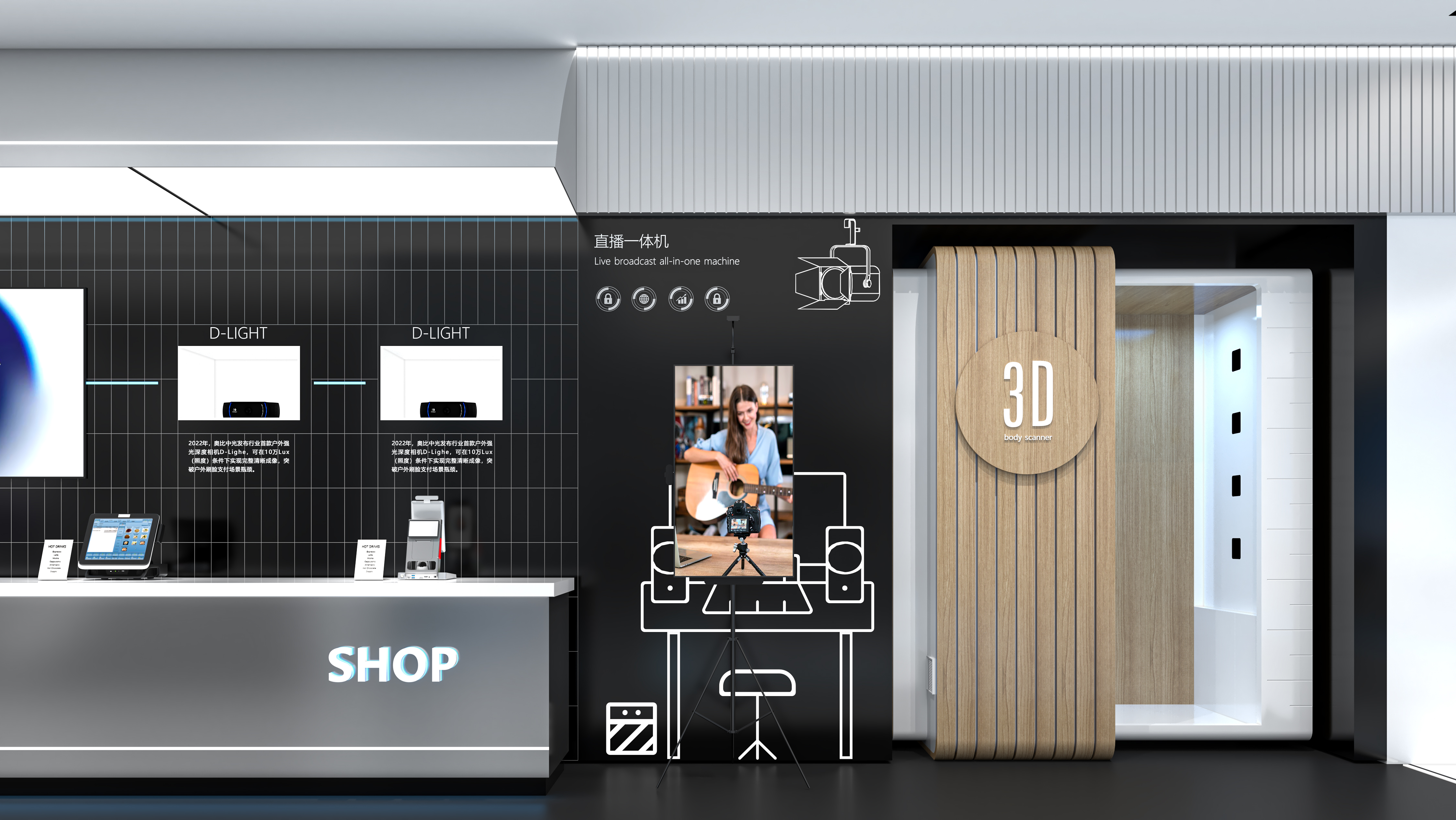 奥比科技展厅-6