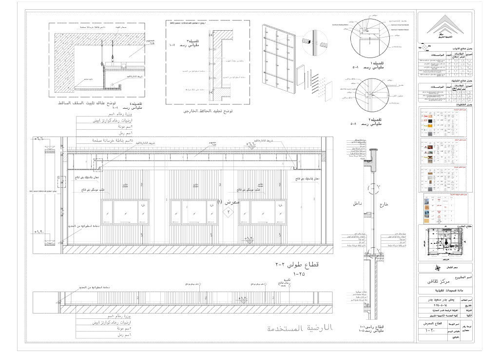 多功能剧院和展览丨ARCHITECTURE DEPARTMENT-26