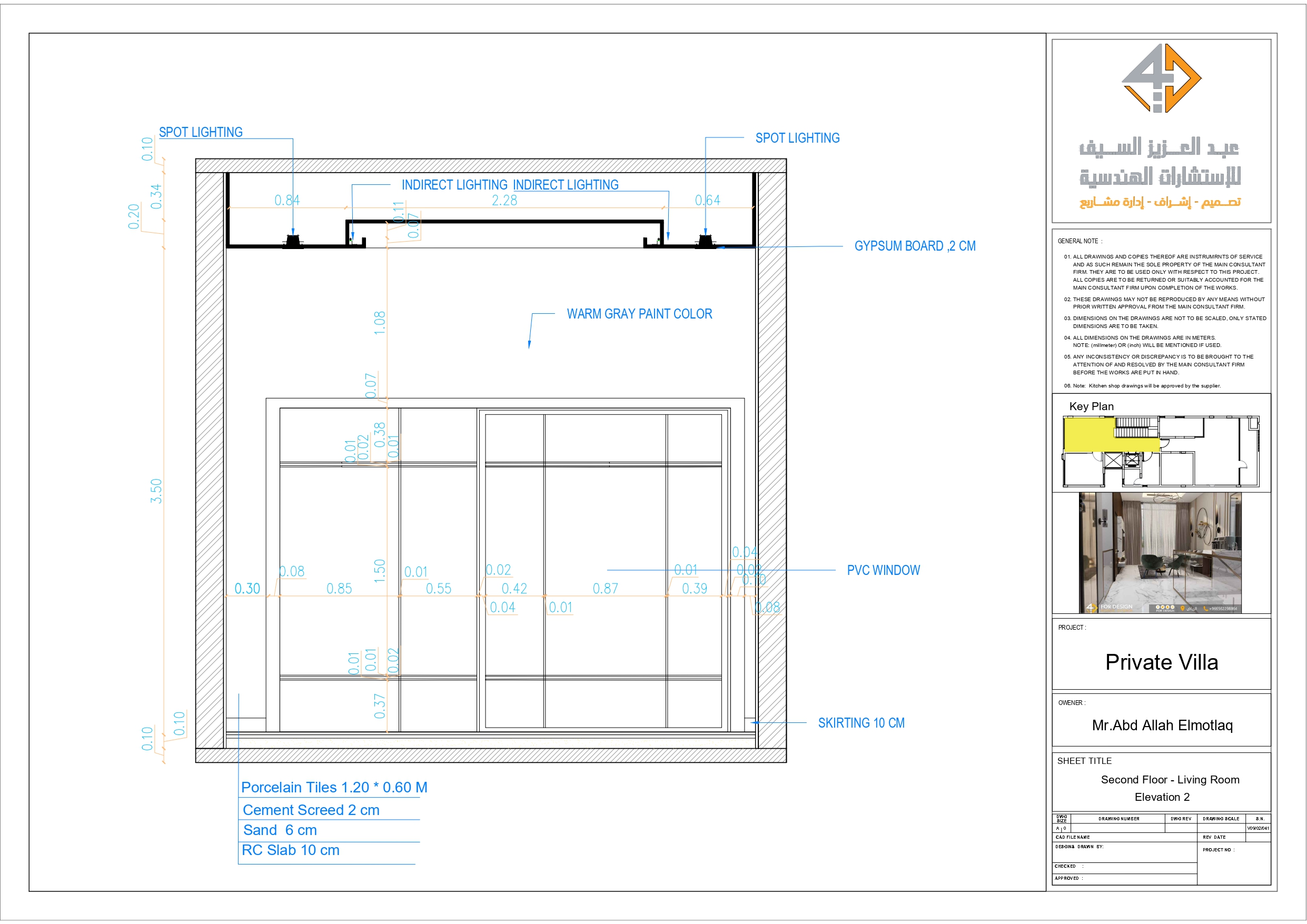 Shop drawing for second floor of villa in KSA-9