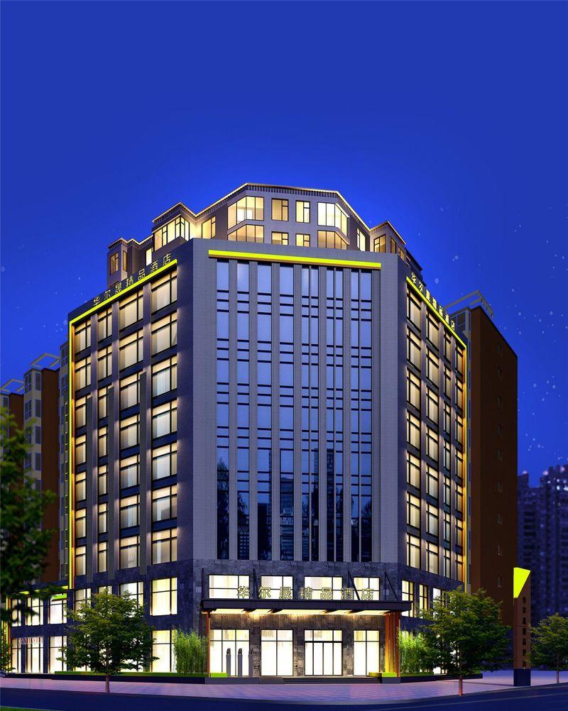 鼎诺精品酒店-0