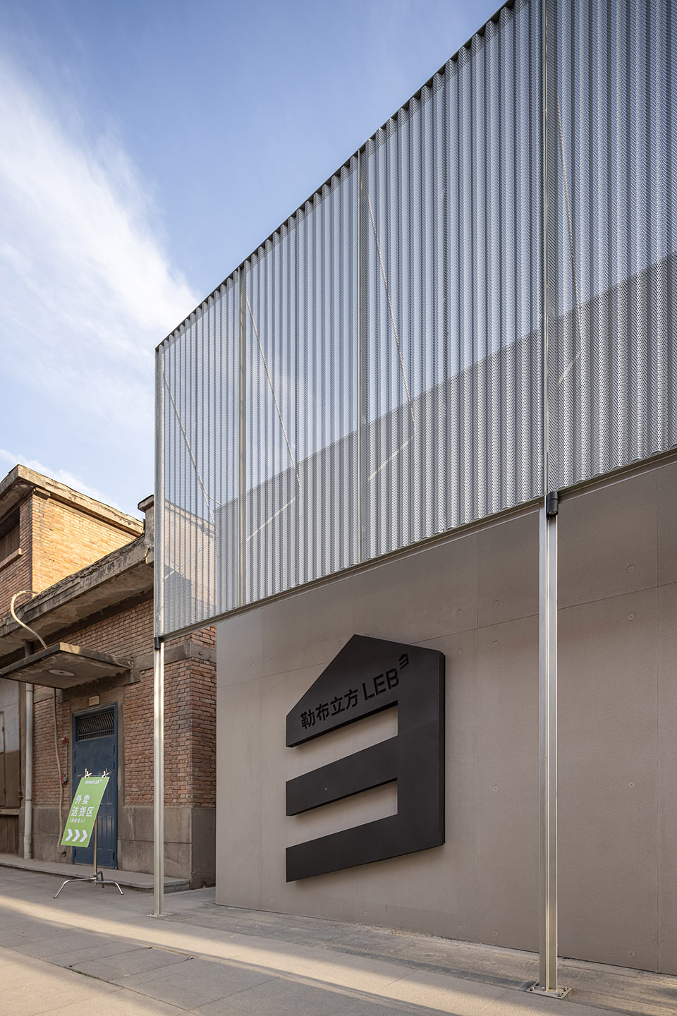 勒布立方大华1935丨中国西安丨陕西木石装饰设计工程有限公司-78