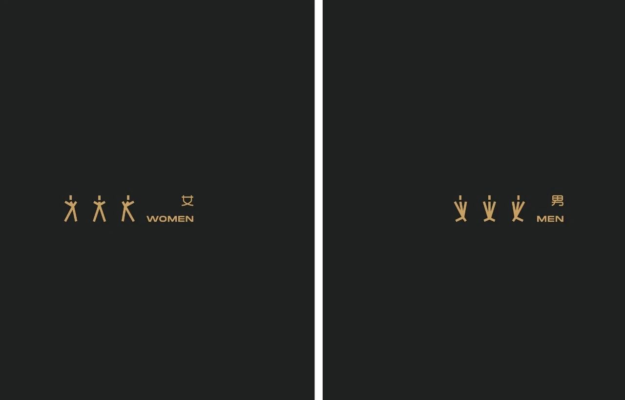 篝火旁·亚运公园店丨中国杭州丨杭州观堂室内设计有限公司-99