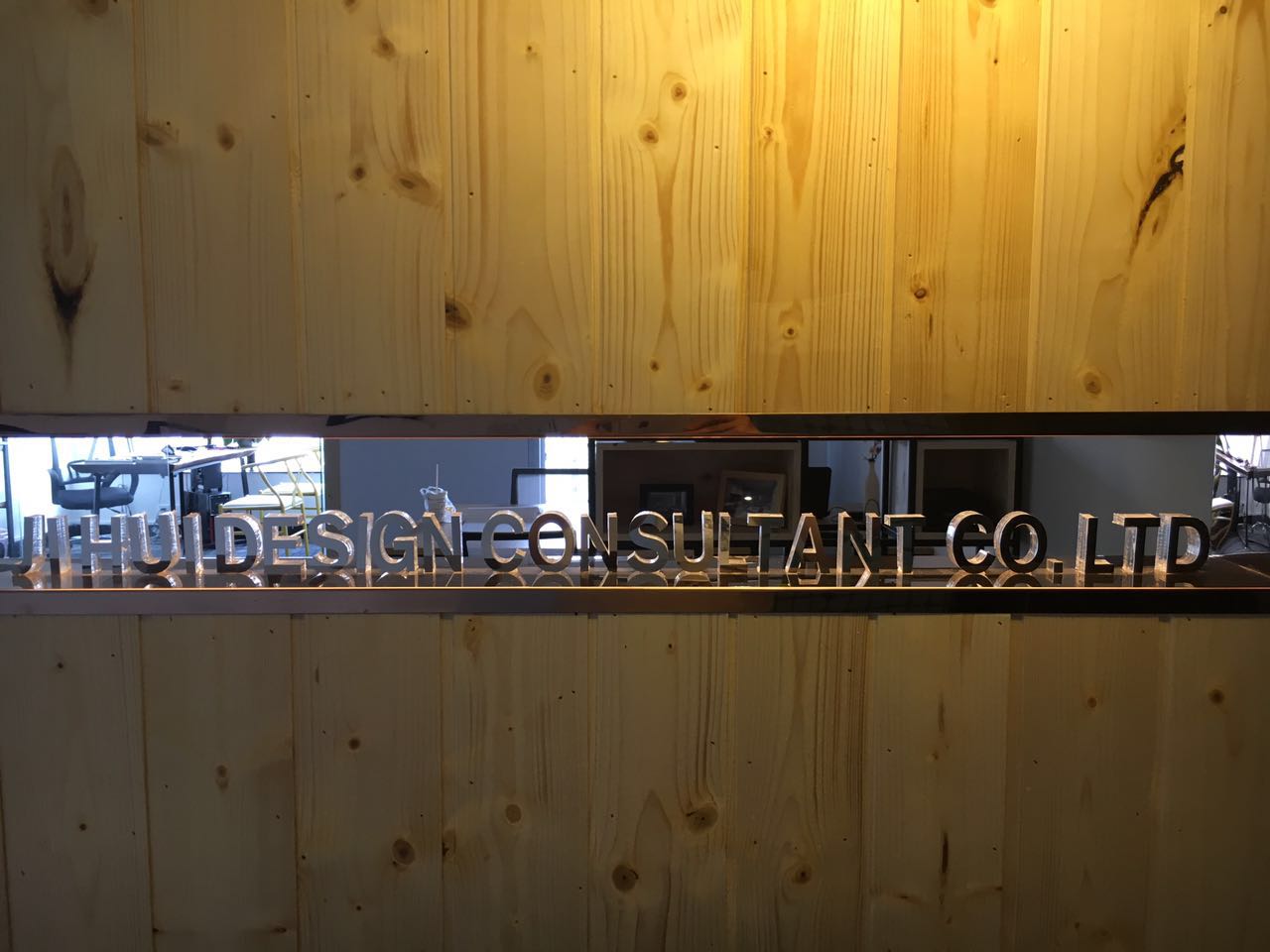 集汇设计顾问有限公司-3