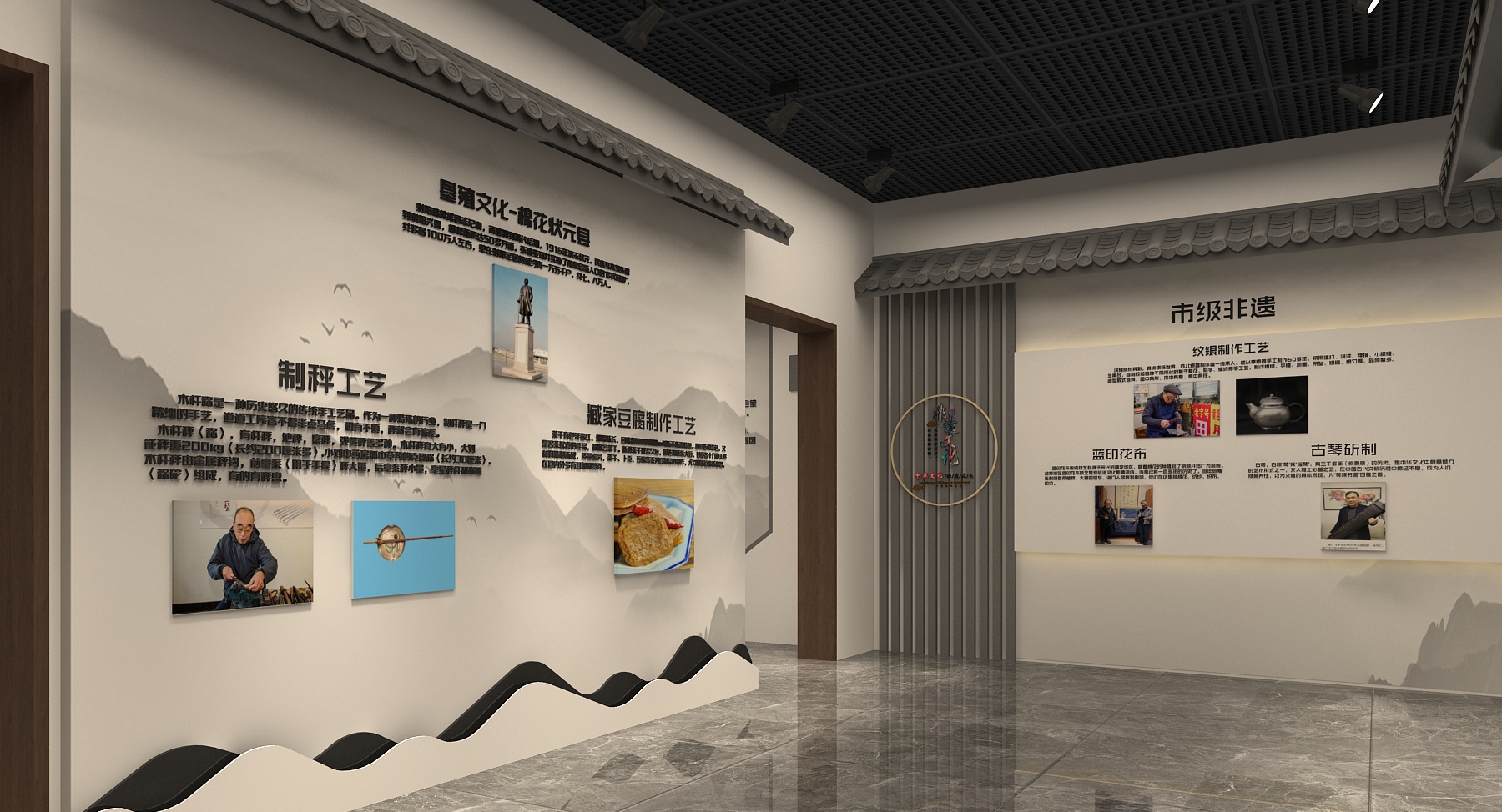 射阳非遗历史文化展厅设计3D效果图（二稿）-4