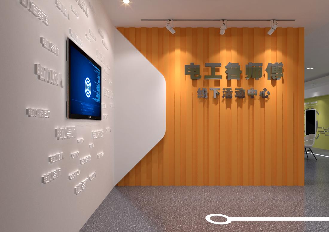 
电力展厅设计 -17