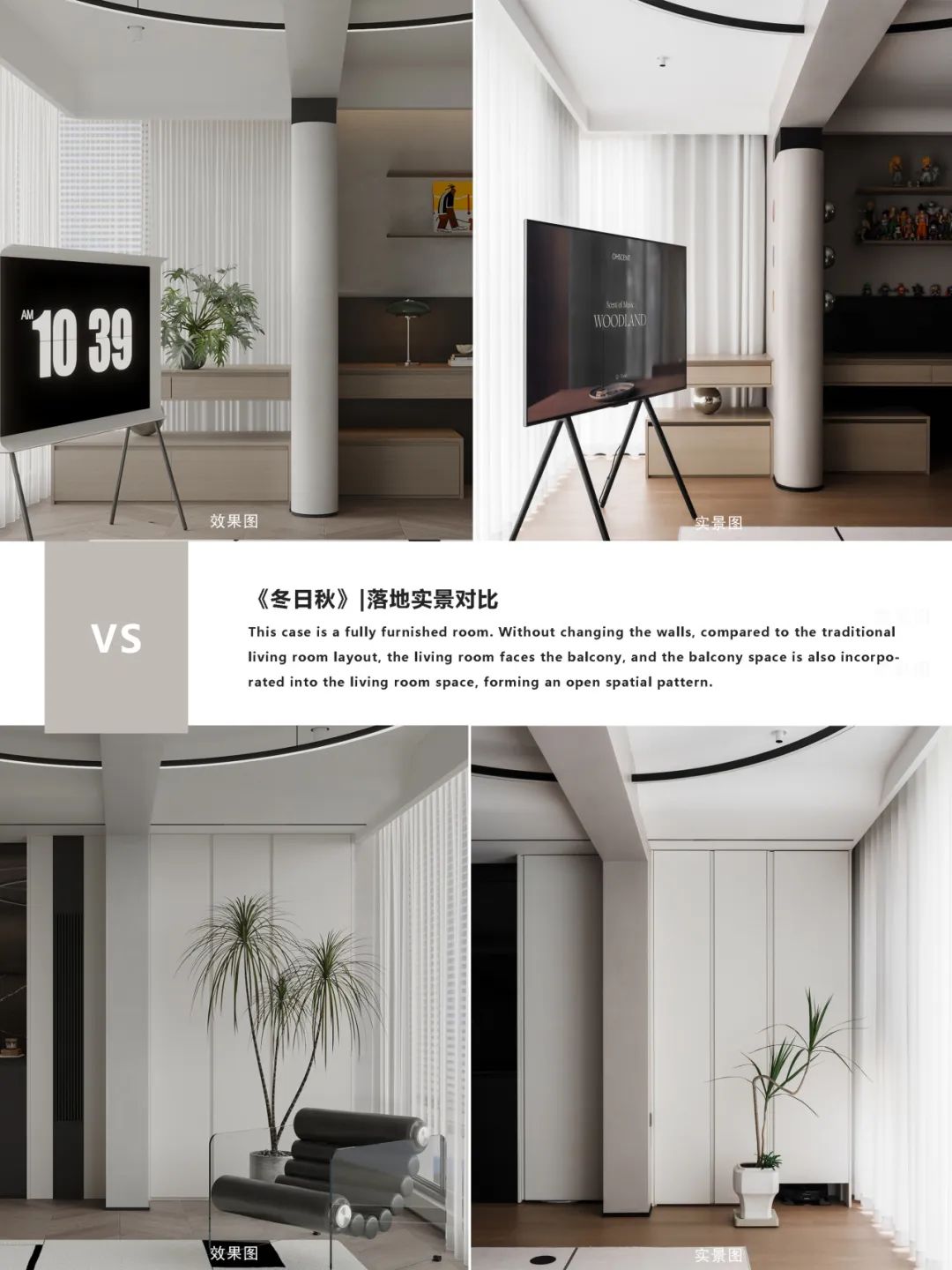 隅间  YUJIAN DESIGN · 暙木 · 完工实录丨隅间空间设计工作室-119