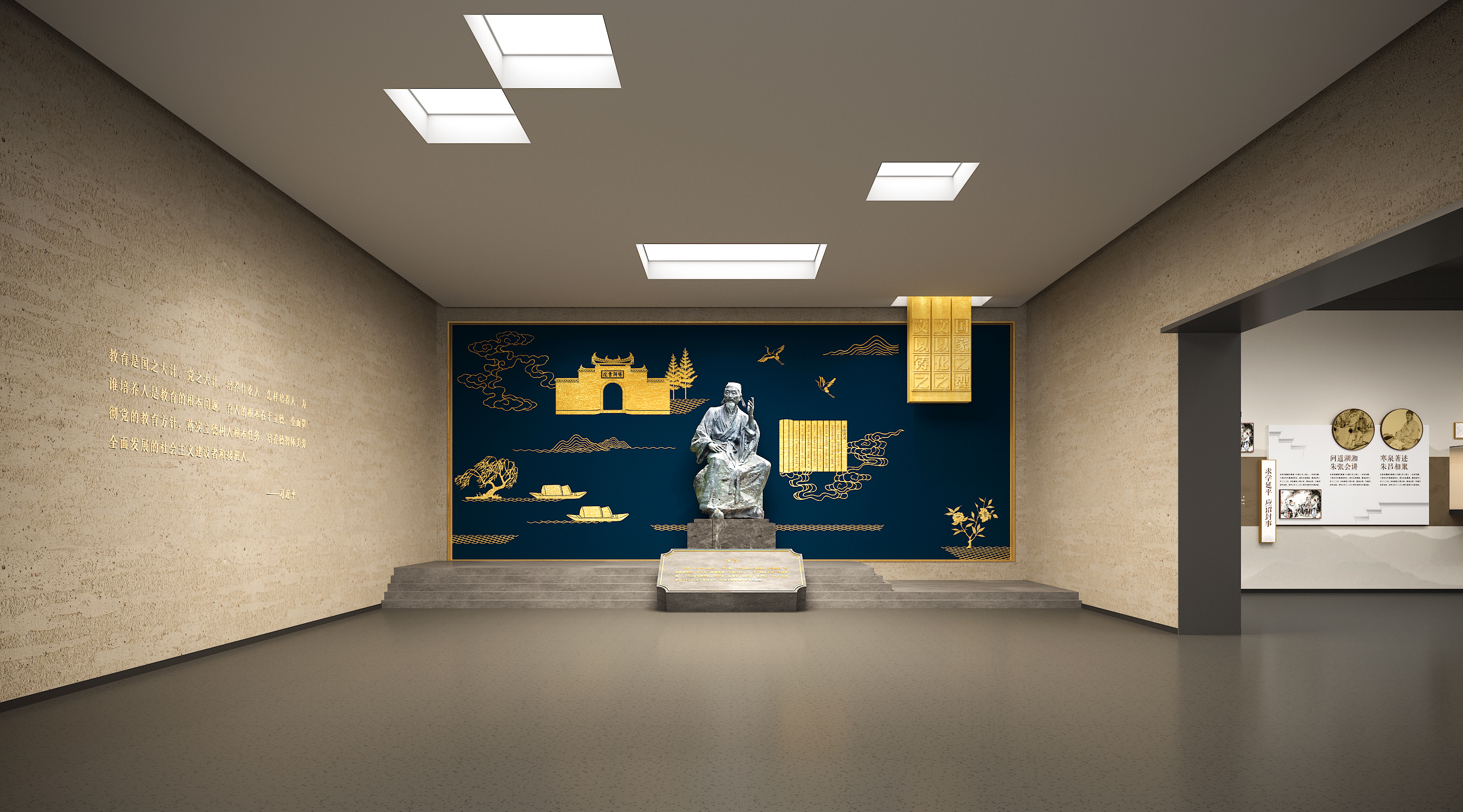 朱子文化成果展展示空间设计-11