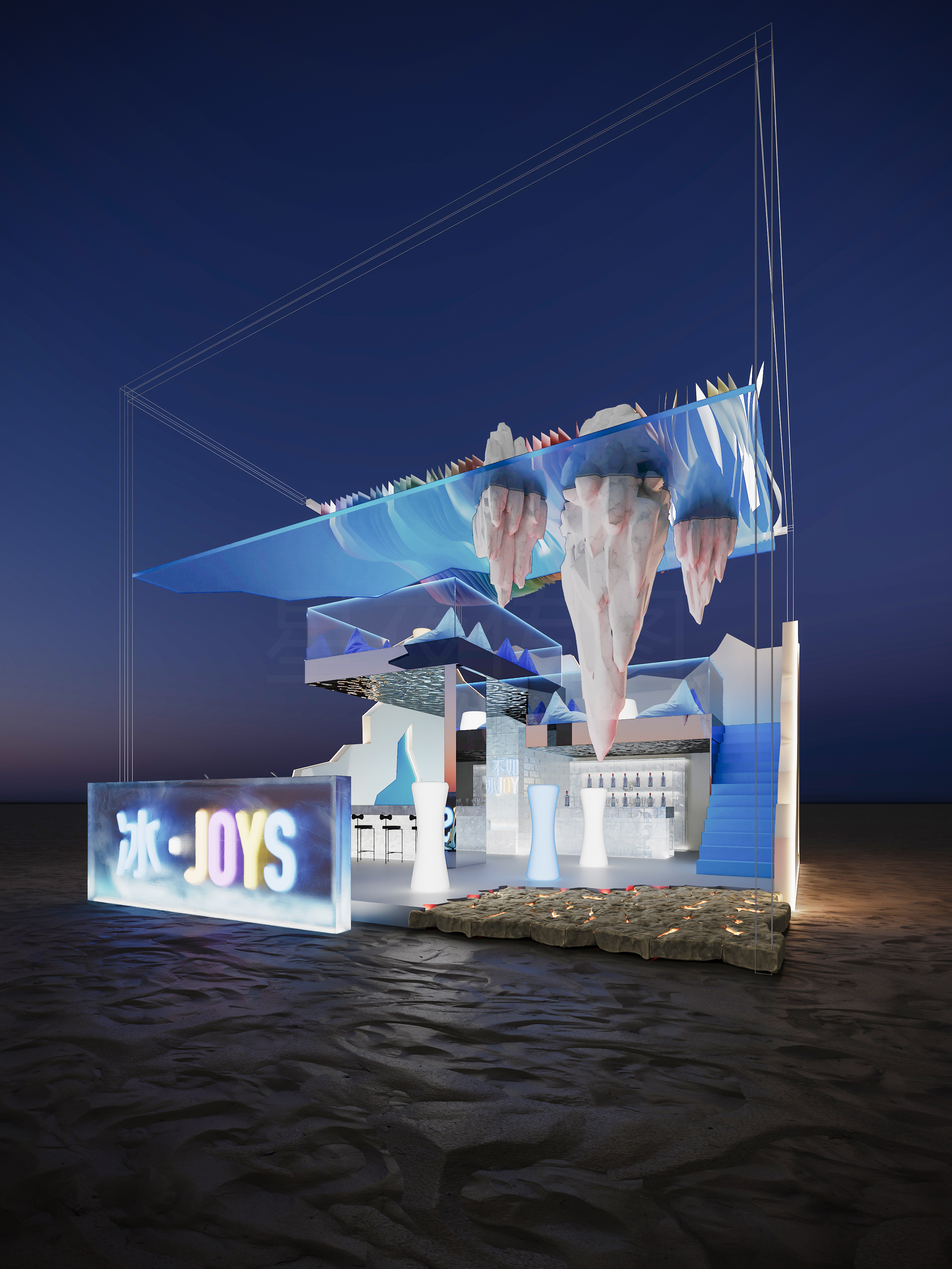 有酒  你有故事吗-0