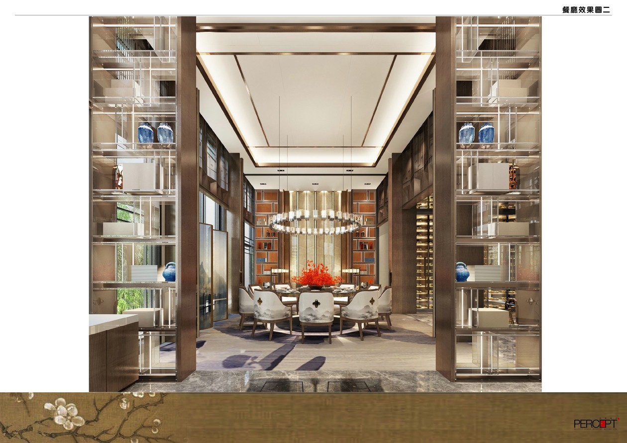 麓府合院概念方案-47