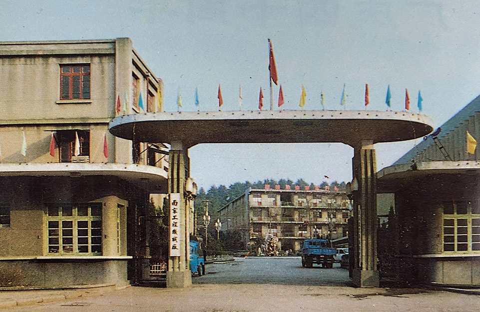 南京战斗机械厂改造更新(红创PARK)丨中国南京丨米思建筑-96