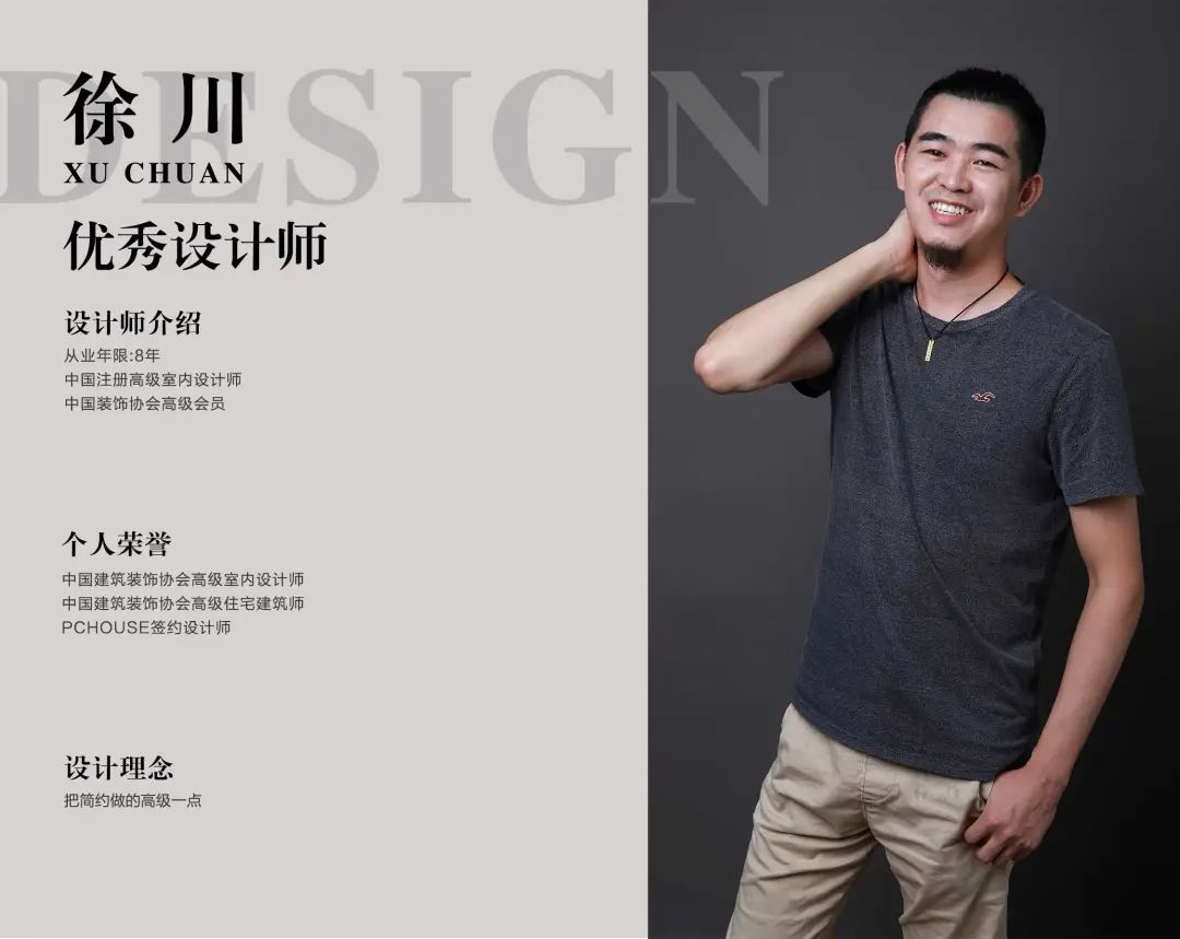 克莱因蓝的现代极简 · 苹果社区诚筑馨家 126㎡平层设计丨诚筑馨家·北京-63